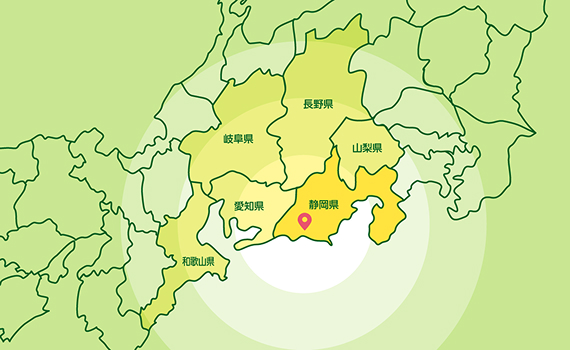 静岡県を中心に東海・中部圏をカバー