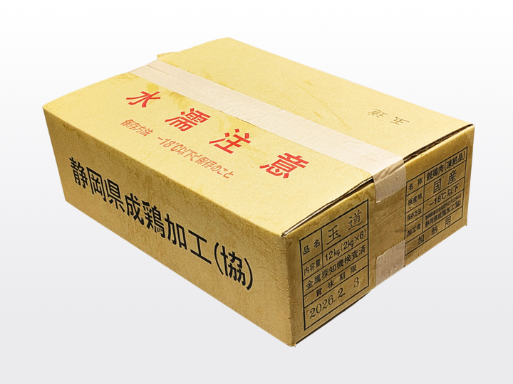 国内産鶏 冷凍タマミチ