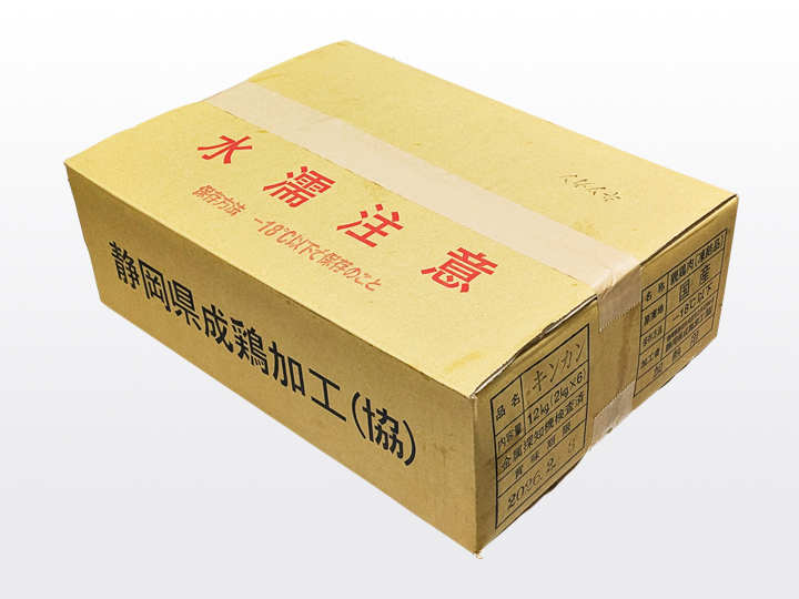国内産鶏 冷凍キンカン