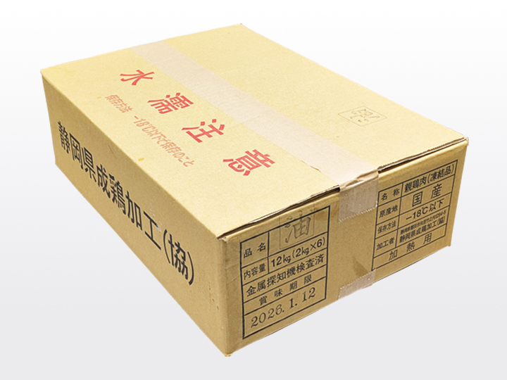 国内産鶏 親油