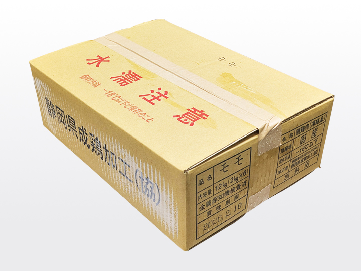 国内産鶏 親モモ肉2kg