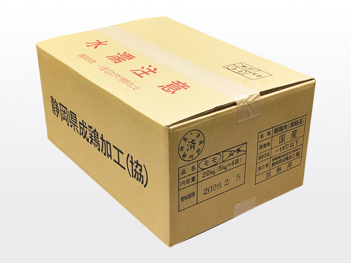 国内産鶏 親モモ肉5kg